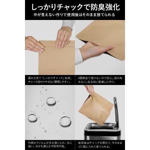 Fluto 強力防臭袋 チャック付き サニタリ...の詳細画像5