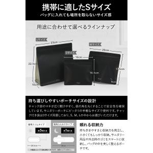 Fluto 強力防臭袋 チャック付き サニタリ...の詳細画像5