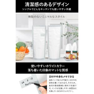 Fluto 食品保存袋 ダブルジッパー付き (...の詳細画像2
