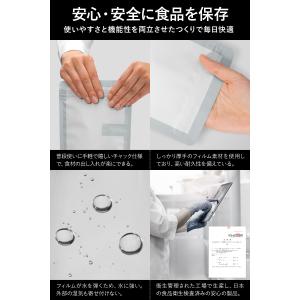 Fluto 食品保存袋 ダブルジッパー付き (...の詳細画像3