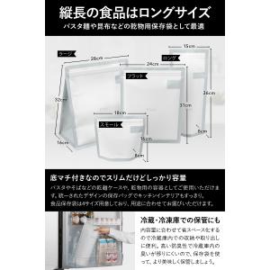 Fluto 食品保存袋 ダブルジッパー付き (...の詳細画像5