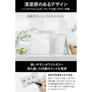 Fluto 食品保存袋 ダブルジッパー付き (...の詳細画像2