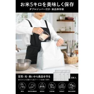 Fluto 食品保存袋 ダブルジッパー付き (...の詳細画像1