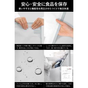 Fluto 食品保存袋 ダブルジッパー付き (...の詳細画像3