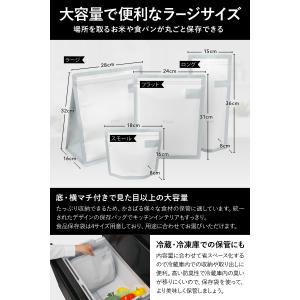 Fluto 食品保存袋 ダブルジッパー付き (...の詳細画像5