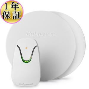 1年保証付き日本語説明書付き安心のベビーモニター ベビーセンス ホーム Babysense Home R1 乳幼児 感知センサー 乳幼児 呼吸モニター ベビーセンサー