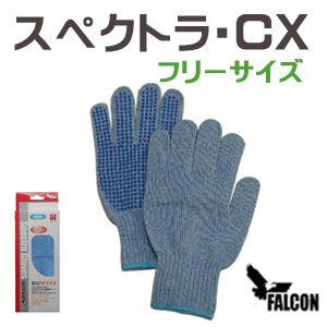 タートルスキン 防刃・穿刺対応 耐切創 手袋 TurtleSkin Echo Gloves