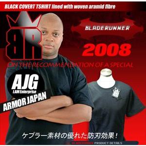 防刃Tシャツ ブレードランナー ケブラーTシャツ (BR-T ) ブラック S 