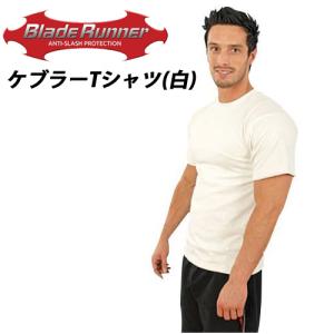 防刃Tシャツ(半袖) YOROI 文部科学大臣賞受賞 safety＆coolTシャツ白SP
