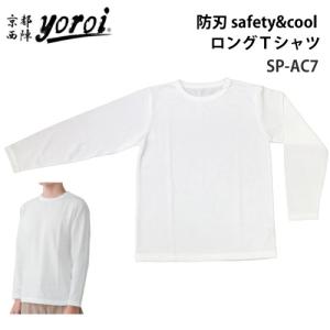 防護用品 BLADE RUNNER ケブラージャケット 防刃Tシャツ ブレード