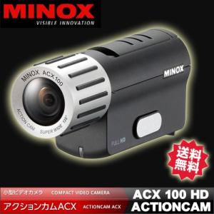 MINOX（ミノックス) ヘルメットカメラ 小型ビデオカメラ　アクションカム  ACX-100 HD ACTIONCAM｜arkham