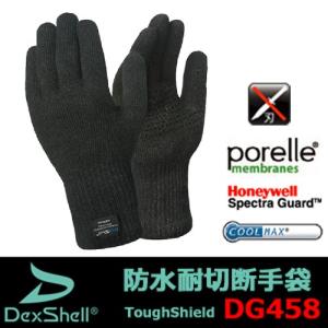 Dexshell デックスシェル　防水耐切断手袋 タフシールド