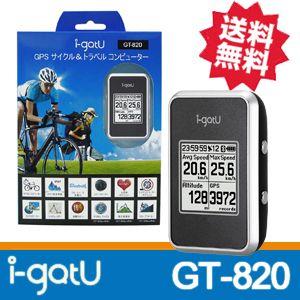i-gotU GT-820 GPSロガー fot Bike MobileAction gps logger 小型GPSデータロガー  GPS自転車＆スポーツロガー サイクリング サイクル用マウント付｜arkham