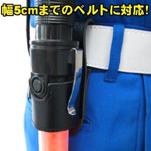 ミズケイ 誘導棒ホルダー ブラック 80010...の詳細画像1