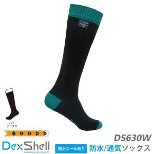 防水ソックス 防水靴下 防水・通気 オーバーカフウェイディングソックス デックスシェル DS630W  DexShellシリーズ