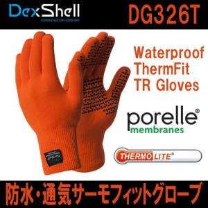 防水 手袋 防水通気サーモフィットグローブ オレンジ　 DG326T Waterproof ThermFit TR Gloves DexShell  デックスシェル｜arkham