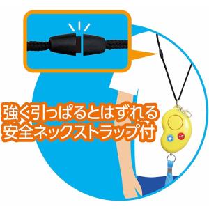 防犯ブザー かわいい 女性 警報ブザー 89d...の詳細画像1