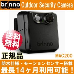 Panasonic（パナソニック） EK3153 赤外線式検知器(屋外用ダブルビーム