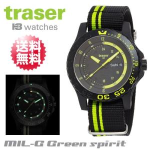 Traser Watches トレーサー trigalight 軍事用時計  MIL-G Green spirit｜arkham