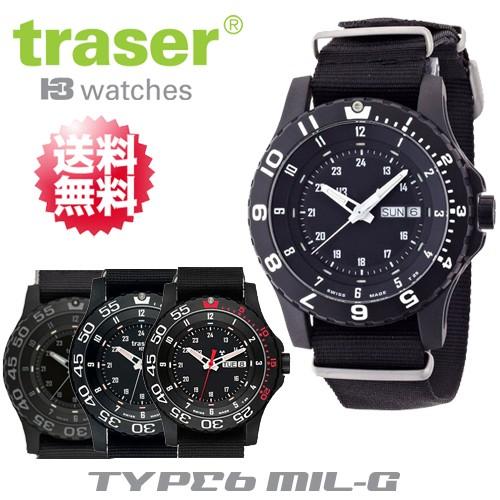 Traser Watches トレーサー trigalight 軍事用時計 TYPE6 MIL-G ...