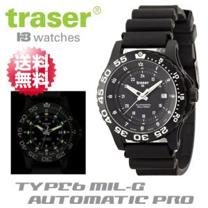 Traser Watches トレーサー trigalight 軍事用時計  TYPE6 MIL-G AUTOMATIC PRO｜arkham