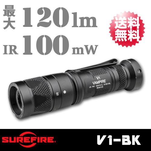 【SUREFIRE(シュアファイア/シュアファイヤー)】MAX120ルーメン ヴァンパイア ハンディ...