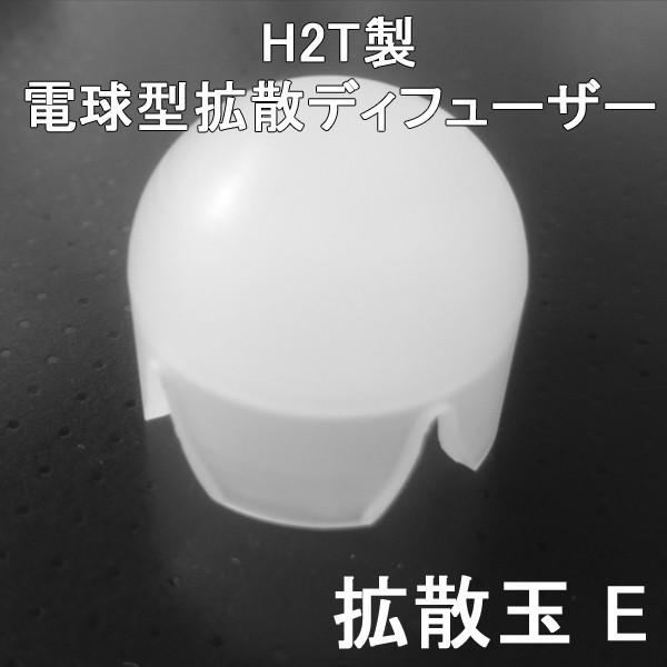 SUREFIRE E1L E2L E2L-AA E2DL LX2 エグゼクティブシリーズ対応 国産 ...