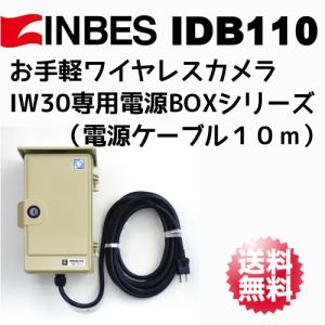 Brinno(ブリンノ)ドアスコープ カメラ 動体検知機能 振動センサー搭載
