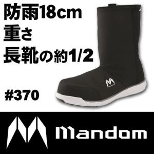 作業ブーツ ドンケル DONKEL 作業靴 半長靴 306 紐なし 先芯なし