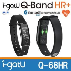 【ゆうパケット便で送料無料】Mobile Action 腕時計型心拍計搭載 活動量計 Bluetooth スマートリストバンド i-gotU Q-Band HR+ 【Q-68HR】