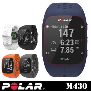 Polar(ポラール)手首型6LED光学式心拍計搭載 GPSランニングウォッチ「Polar M430」｜arkham