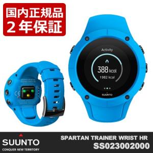 suunto spartan trainer blue
