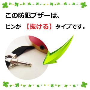 アスカ 85dB 抗菌 生活防水 防犯ブザー ...の詳細画像1