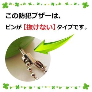 アスカ チョコレート プリンセス防犯ブザー シ...の詳細画像2