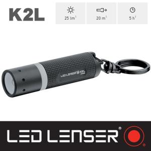 LEDLENSER レッドレンザー アウトドア フラッシュライト キーライト K2L LED トーチライト 8202-L｜arkham