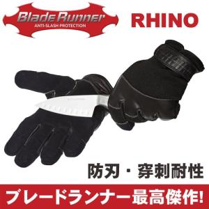 ブレードランナー BLADERUNNER 防刃・穿刺対応 耐切創 手袋 RHINO Glove ライノー グローブ PDLRHINO｜arkham