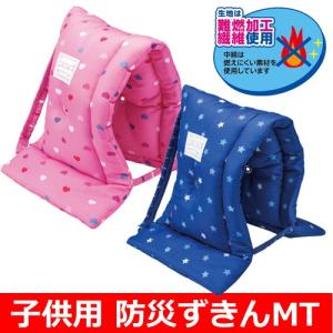 デビカ 難燃加工繊維使用 名前ラベル付 子供用 ...の商品画像