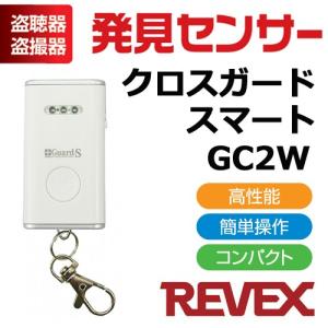 IWATA 岩田 盗聴器発見器 HR-07 日本製 通電確認済み 日本製 盗聴器 発見器 プロ用 探知機 HR-07 上位機種！岩田