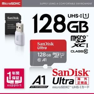 SanDisk Ultra microSDXC 128GB Class10 UHS-I A1 (OS-149) アダプタ付 並行輸入品｜arkham
