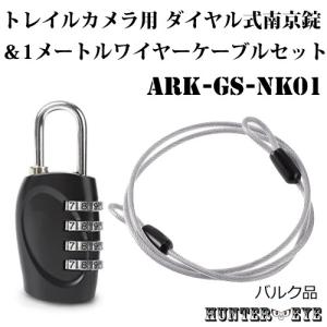 シボレー CHEVROLET アンティーク ロック 鍵2本付き 南京錠 キー