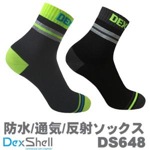 DexShell 完全 防水ソックス 防水靴下 反射 リフレクト プロ ビジョン サイクリングソックス DS648 Waterproof Pro Visibility Cycling Socks DS648GRY DS648HVY｜arkham