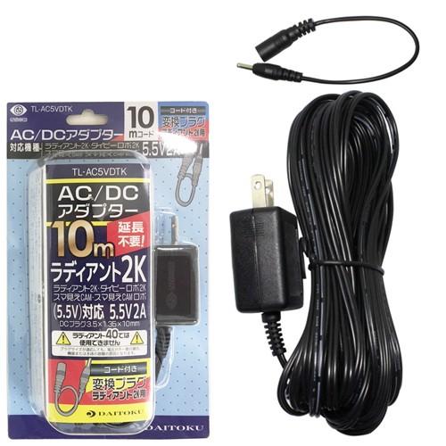 Glanshield（グランシールド）ラディアント2K ダイビーロボ2K スマ見えCAM用 AC/D...