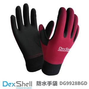 Dexshell デックスシェル 防水 シームレス クールマックス