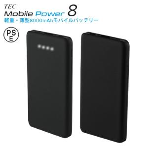 TEC(テック) PSE対応 8000ｍAh リチウムポリマーセル内蔵 薄型 モバイルバッテリー Mobile Power 8 TMB-8K｜arkham