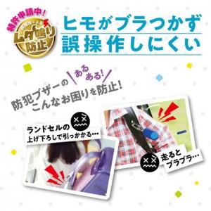 ソニック SONIC 防犯アラーム 防犯ブザー...の詳細画像3
