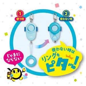 ソニック SONIC 防犯アラーム 防犯ブザー...の詳細画像1