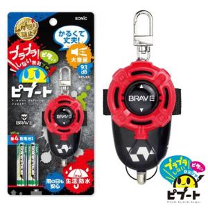 ソニック SONIC 防犯アラーム 防犯ブザー...の詳細画像1