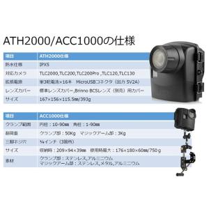 Brinno ブリンノ 建築現場記録用カメラセ...の詳細画像3