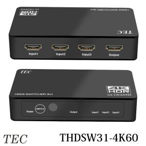 THDSW31-4K60 4KウルトラHD HDR対応 3入力1出力 HDMI切替器 HDMIセレクター 3入力切替器 テック TEC