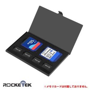 Rocketek アルミ SD メモリーカード収納ケース ARK-MCC01｜arkham